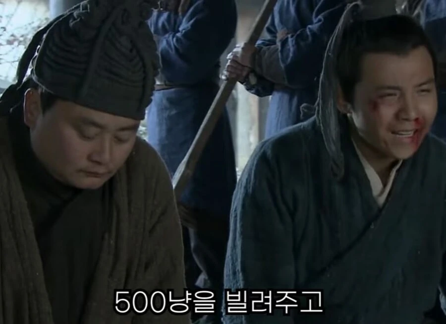 신삼국지) 피의자,피해자 다 조지는 찐 미.친.놈 - 이미지 8
