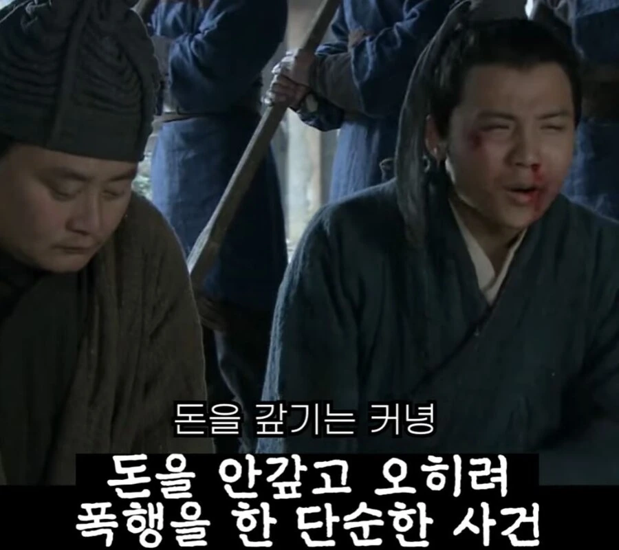 신삼국지) 피의자,피해자 다 조지는 찐 미.친.놈 - 이미지 10
