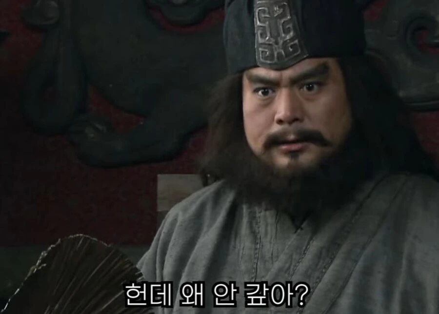 신삼국지) 피의자,피해자 다 조지는 찐 미.친.놈 - 이미지 13