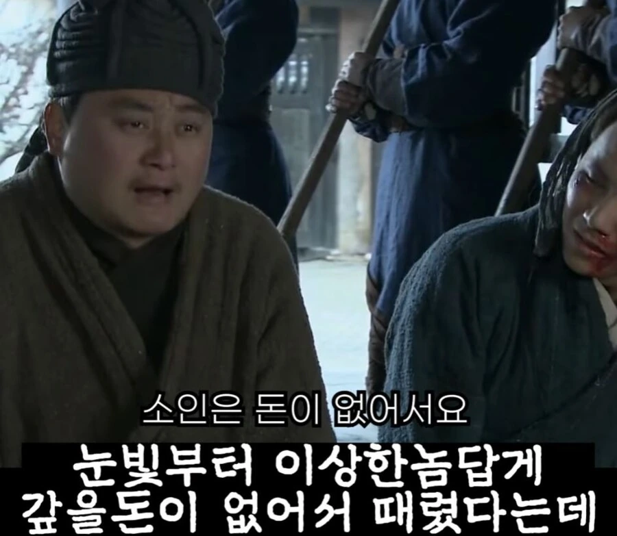 신삼국지) 피의자,피해자 다 조지는 찐 미.친.놈 - 이미지 14