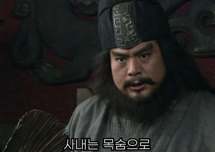 신삼국지) 피의자,피해자 다 조지는 찐 미.친.놈 - 이미지 15
