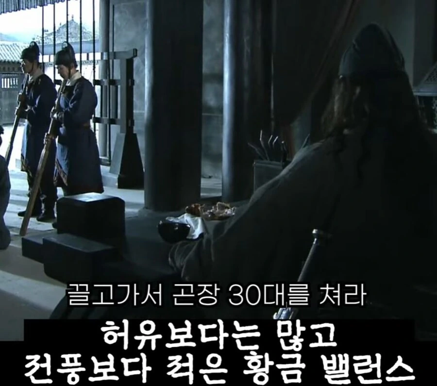 신삼국지) 피의자,피해자 다 조지는 찐 미.친.놈 - 이미지 18