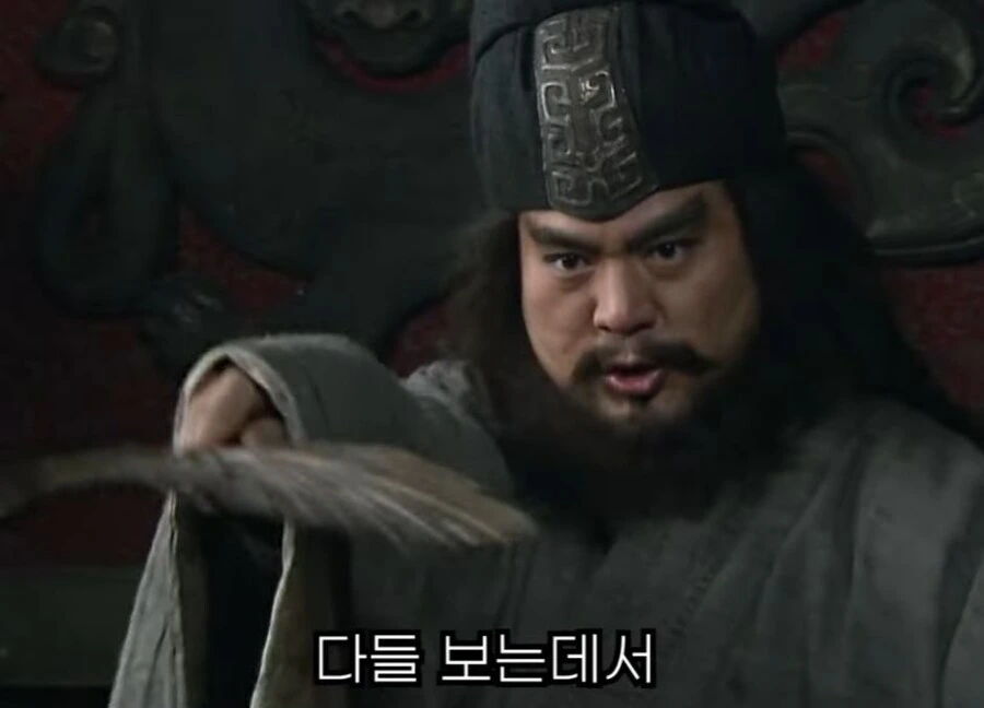 신삼국지) 피의자,피해자 다 조지는 찐 미.친.놈 - 이미지 19