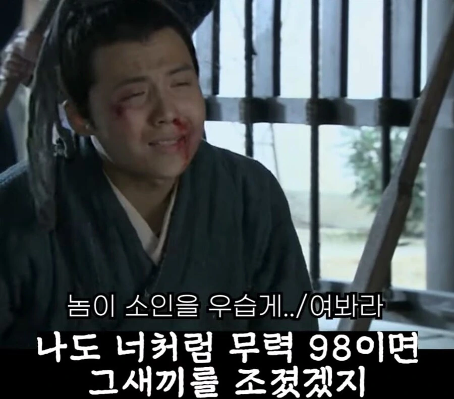 신삼국지) 피의자,피해자 다 조지는 찐 미.친.놈 - 이미지 25
