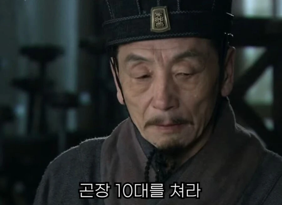 신삼국지) 피의자,피해자 다 조지는 찐 미.친.놈 - 이미지 27
