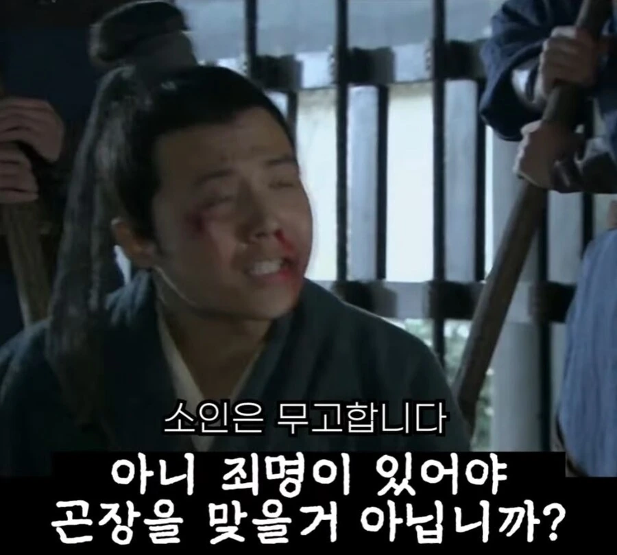 신삼국지) 피의자,피해자 다 조지는 찐 미.친.놈 - 이미지 28
