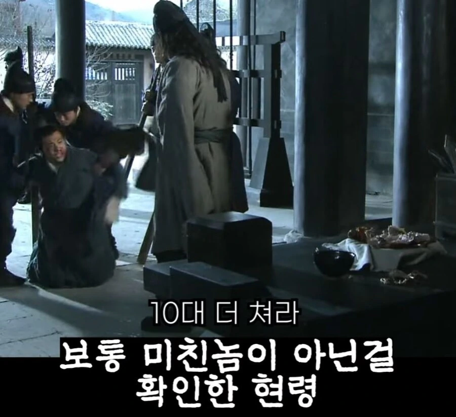 신삼국지) 피의자,피해자 다 조지는 찐 미.친.놈 - 이미지 31