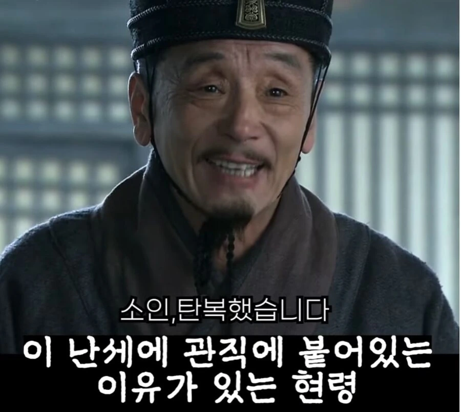 신삼국지) 피의자,피해자 다 조지는 찐 미.친.놈 - 이미지 35