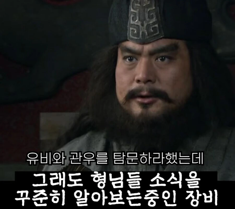 신삼국지) 피의자,피해자 다 조지는 찐 미.친.놈 - 이미지 36