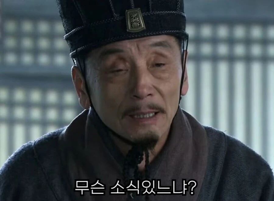 신삼국지) 피의자,피해자 다 조지는 찐 미.친.놈 - 이미지 37