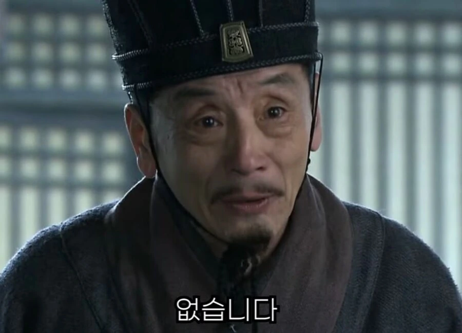 신삼국지) 피의자,피해자 다 조지는 찐 미.친.놈 - 이미지 38