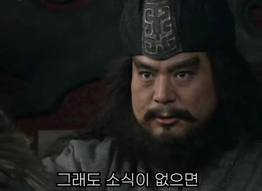 신삼국지) 피의자,피해자 다 조지는 찐 미.친.놈 - 이미지 40