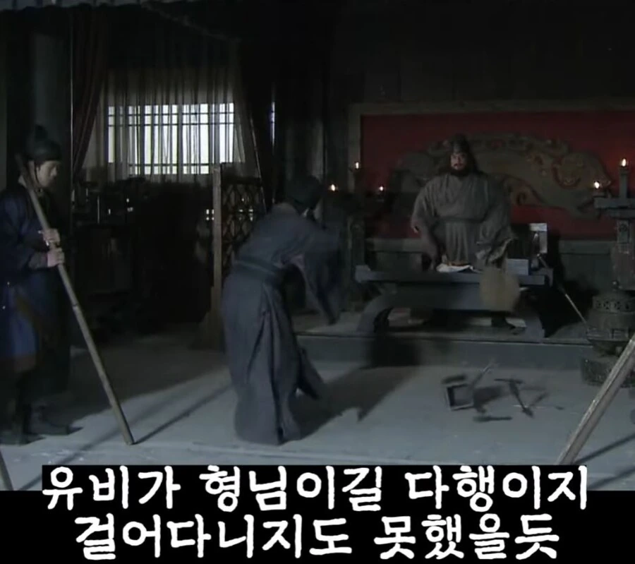 신삼국지) 피의자,피해자 다 조지는 찐 미.친.놈 - 이미지 43