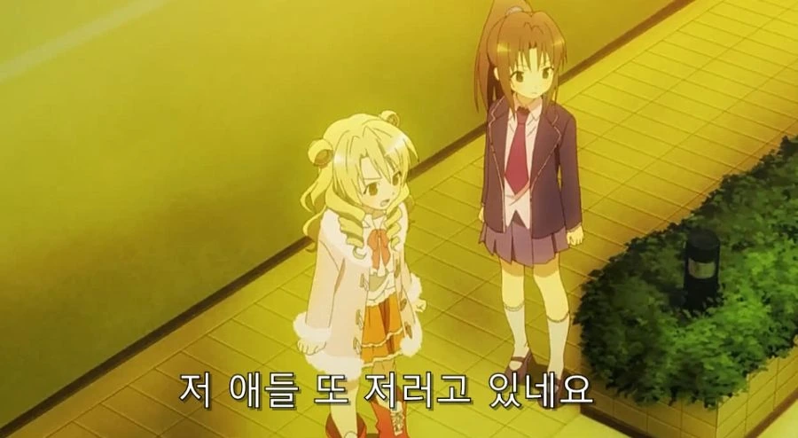 투러브) 아야를 구해주는 사키 - 이미지 3