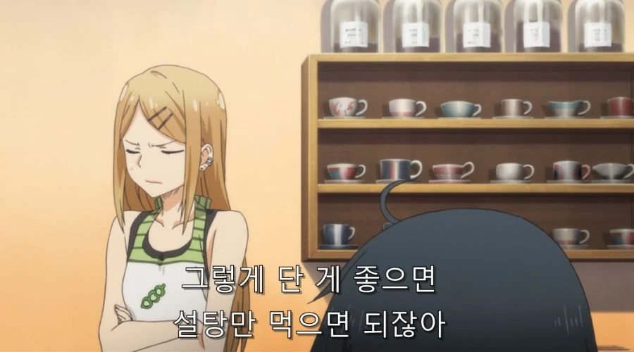 여동생의 행복한 기분을 망치던 오빠의 최후 - 이미지 8