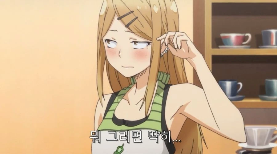 여동생의 행복한 기분을 망치던 오빠의 최후 - 이미지 13