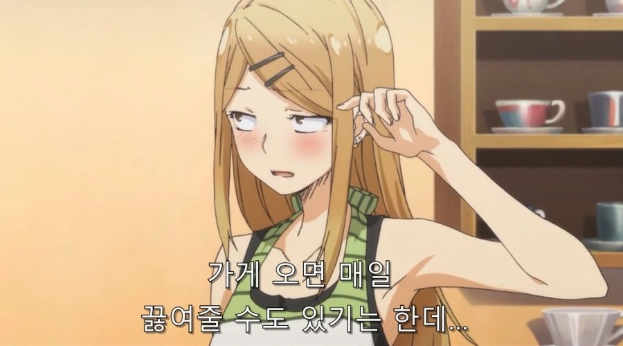 여동생의 행복한 기분을 망치던 오빠의 최후 - 이미지 14