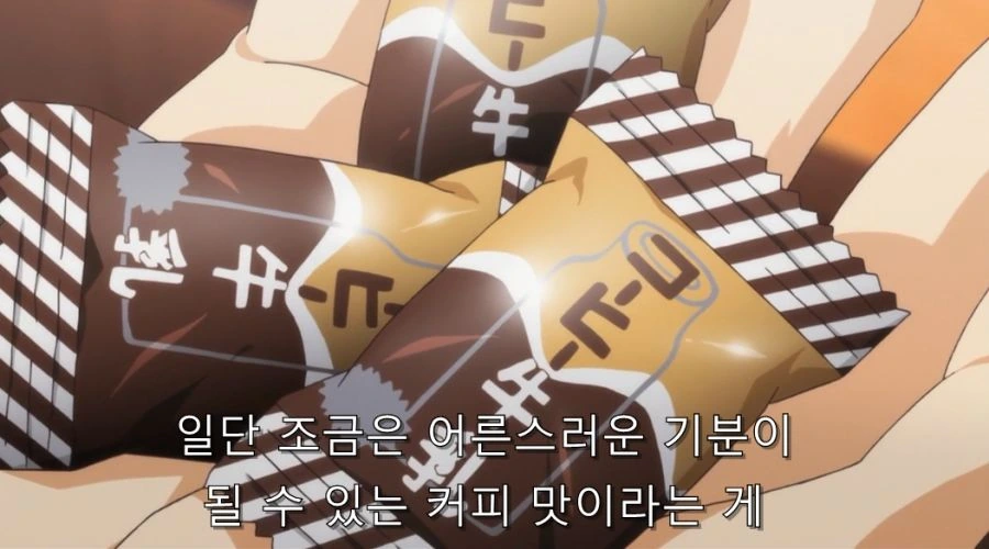 여동생의 행복한 기분을 망치던 오빠의 최후 - 이미지 21