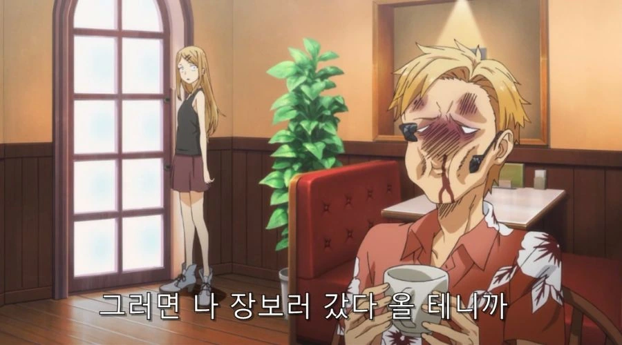 여동생의 행복한 기분을 망치던 오빠의 최후 - 이미지 43