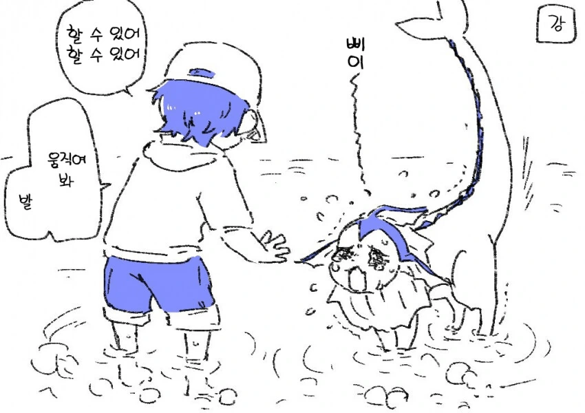 @) 샤미드와 토오루.manga