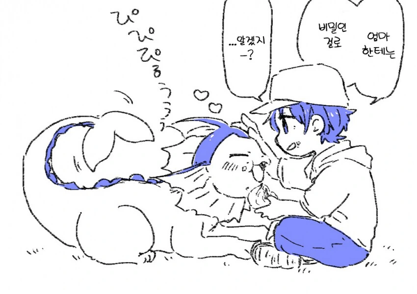 @) 샤미드와 토오루.manga - 이미지 3
