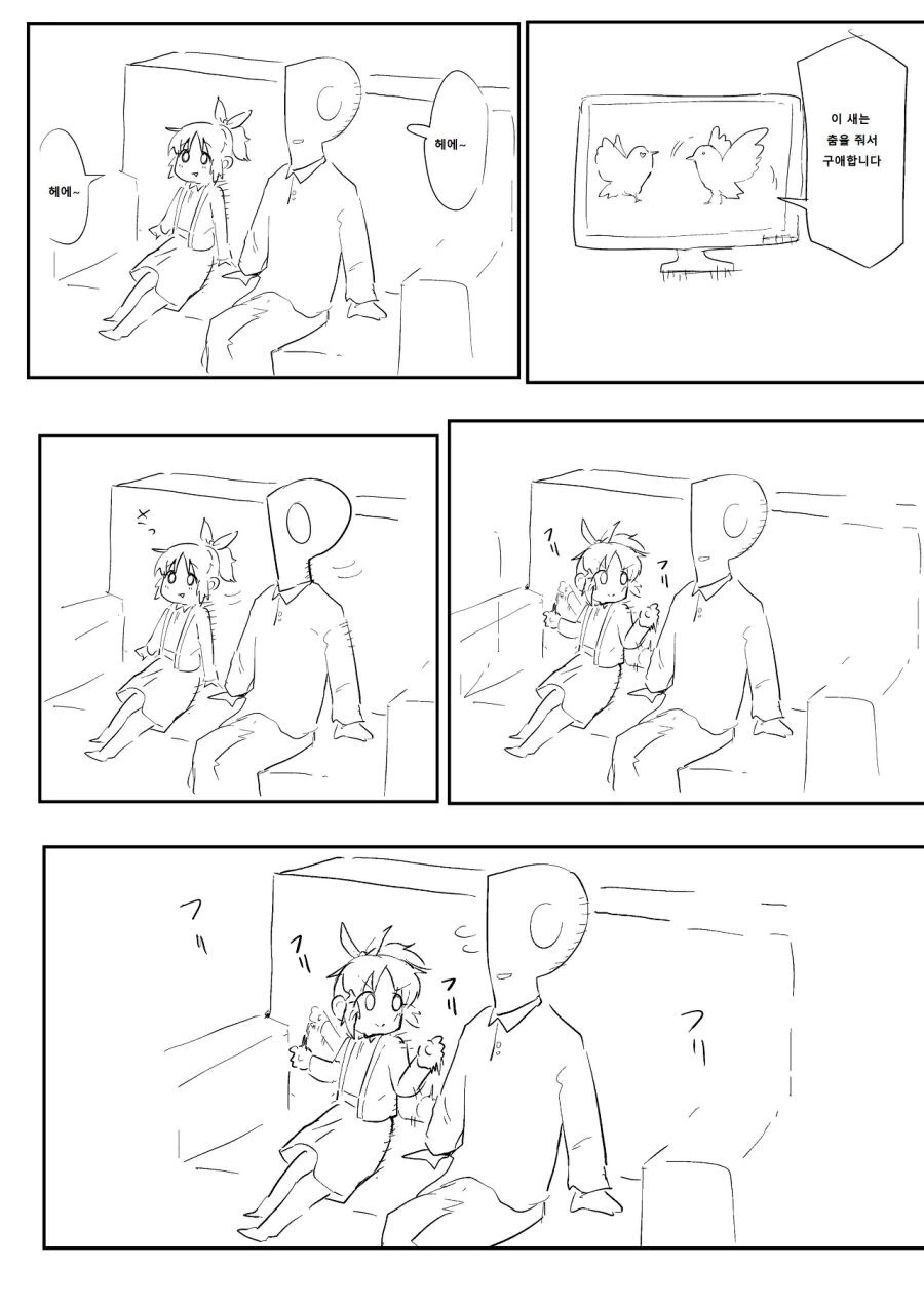 @)나나씨의 필사적인 시그널.Manga