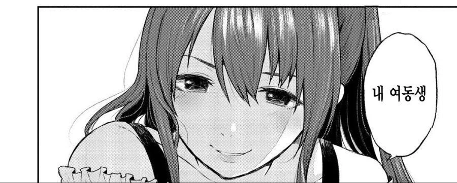 ㅎㅂ) 원양어선 강제로 타는.manhwa - 이미지 2