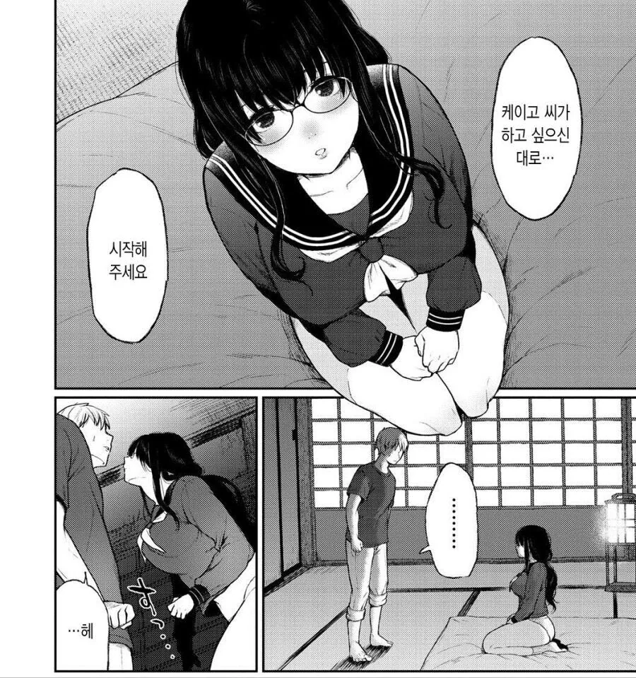 ㅎㅂ) 원양어선 강제로 타는.manhwa - 이미지 6