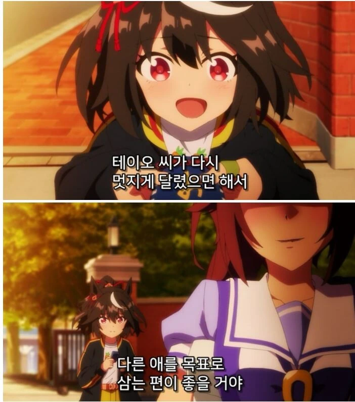말딸) 3기에서 느낀 위화감의 정체.manga - 이미지 2