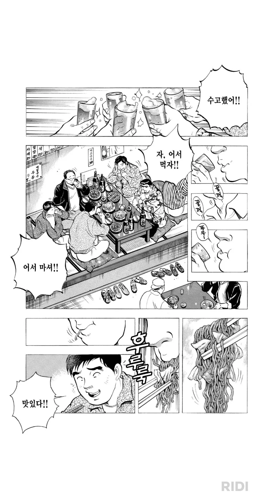 먹짱작가의 감성 물씬 - 이미지 3