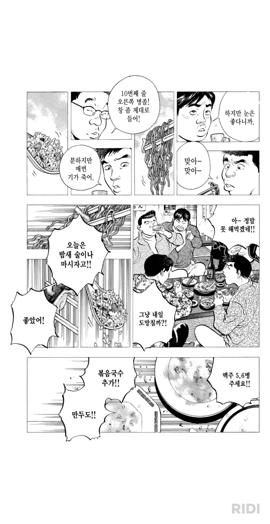먹짱작가의 감성 물씬 - 이미지 5