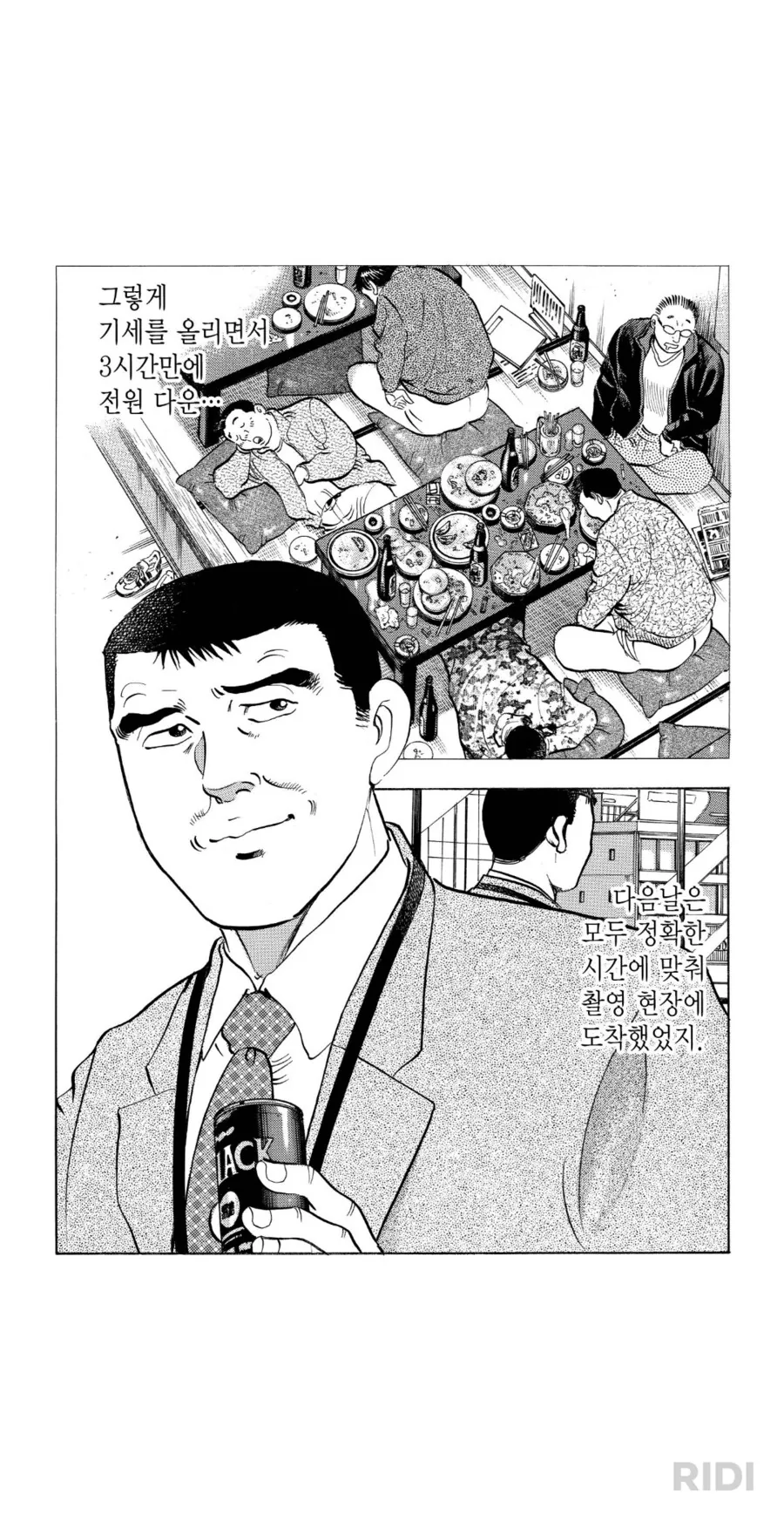 먹짱작가의 감성 물씬 - 이미지 6