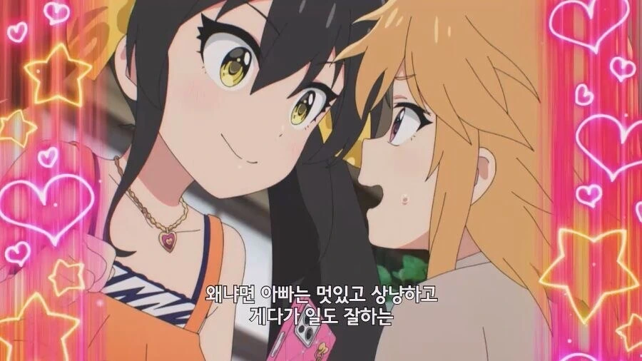 @) 총리가 되려는 이유 - 이미지 2
