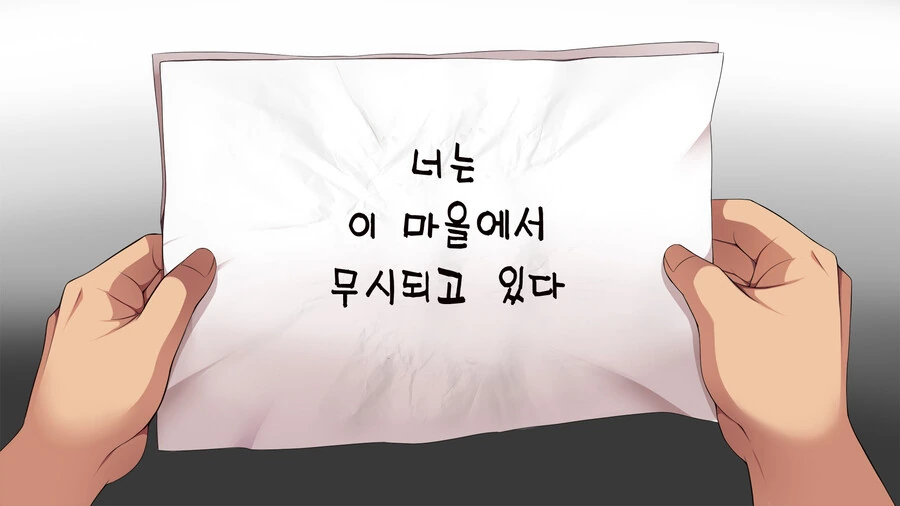 ㅎㅂ)이지매에 시달린 피해자가 복수하는.manhwa - 이미지 6