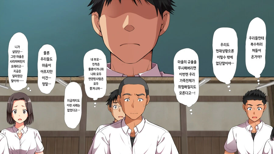 ㅎㅂ)이지매에 시달린 피해자가 복수하는.manhwa - 이미지 12
