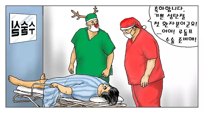 심각한 도박 중독입니다 원본 만화들.jpg - 이미지 6
