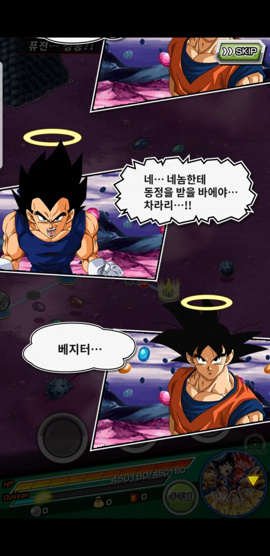 소년 만화 주인공의 동정을 받는 라이벌