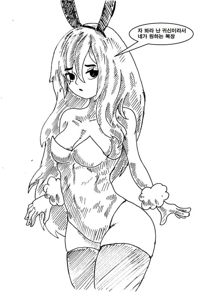 처녀가 아닌 귀신이랑 귀접하는 만화.manga - 이미지 5