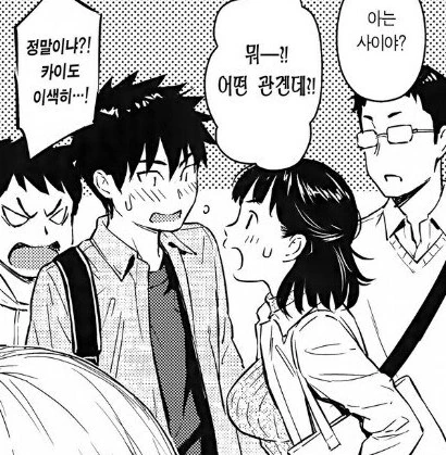 여우 같은 금발메이드 소꿉친구.manhwa - 이미지 5