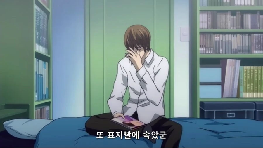 데스노트에서 라이토 의심이 100% 되는 장면.manga - 이미지 3
