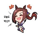 말딸) 뭐든지 오케이인 노가다 박신.manga - 이미지 2