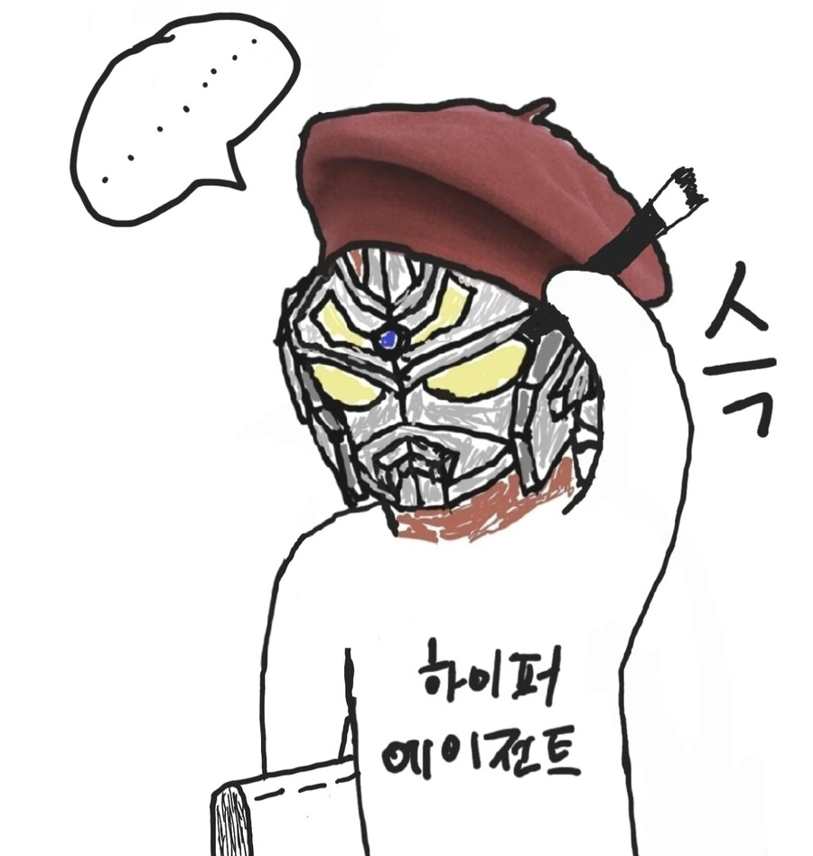 여친의 여동생이 위험한 만화.manhwa(그리드맨) - 이미지 13