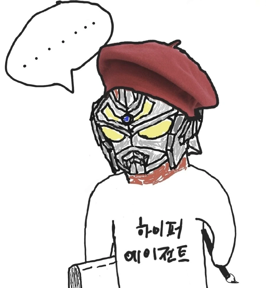 여친의 여동생이 위험한 만화.manhwa(그리드맨) - 이미지 14
