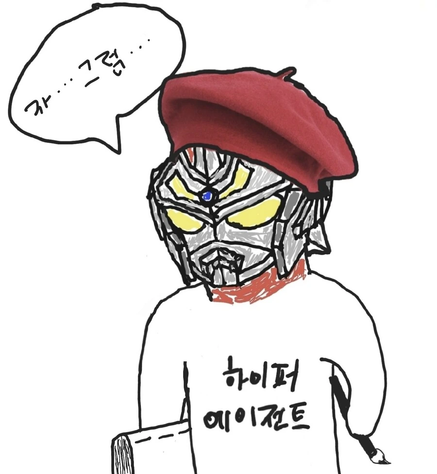 여친의 여동생이 위험한 만화.manhwa(그리드맨) - 이미지 15