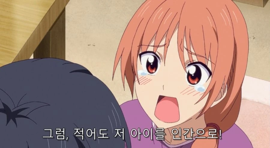 히로인을 감옥에 넣으려고 하는 주인공 - 이미지 11