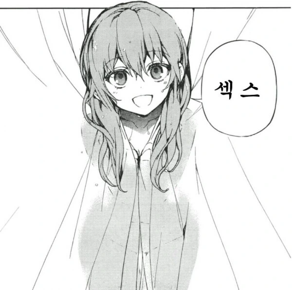 봇치,ㅎㅂ) 만화를 읽고 감동받은 봇치쟝.manga - 이미지 4
