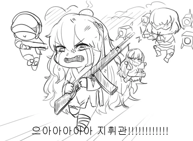 소전) 귀여운 리베롤 만화 - 이미지 5