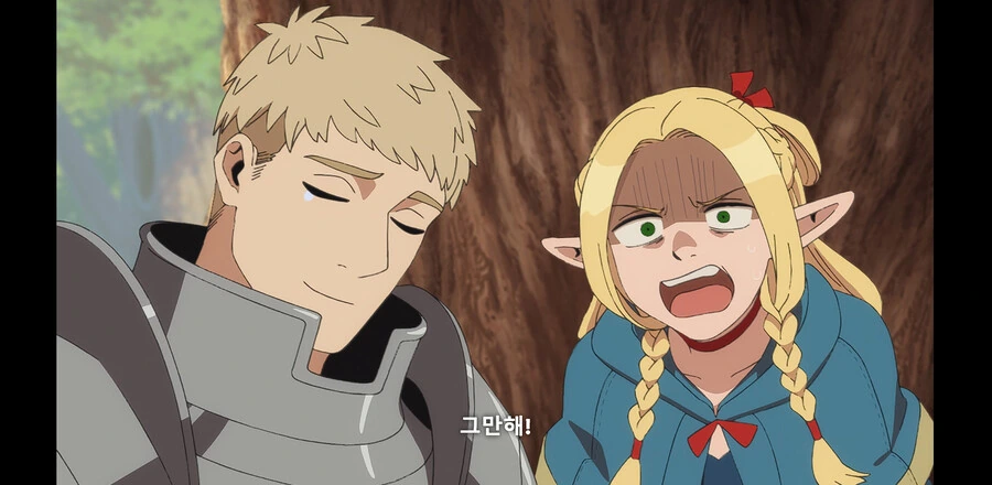 던전밥)1화 요약.Marcille - 이미지 23