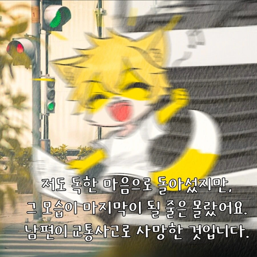 법무법인 공식의 귀여운 퍼리 만화 - 이미지 7