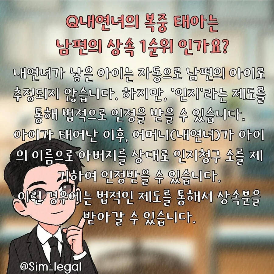 법무법인 공식의 귀여운 퍼리 만화 - 이미지 15